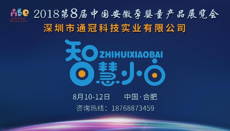 智慧小白官网