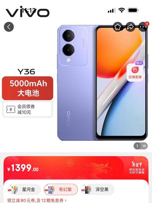 vivoy36能开多少帧缩略图