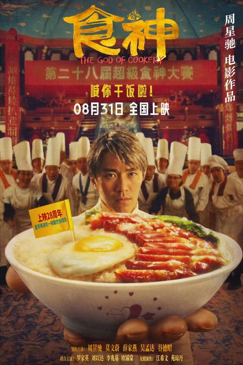 欢乐厨神能提现吗
