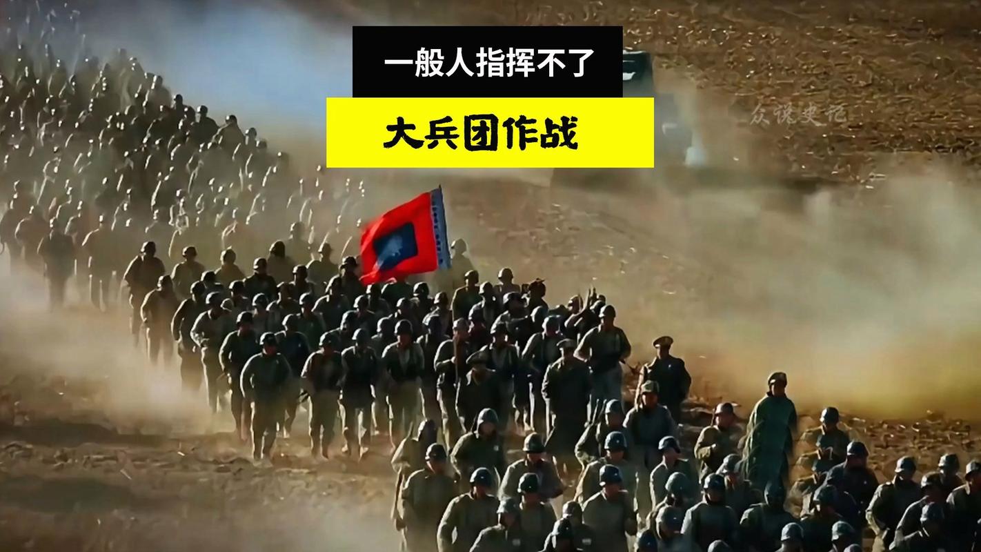 一人对战百万大军