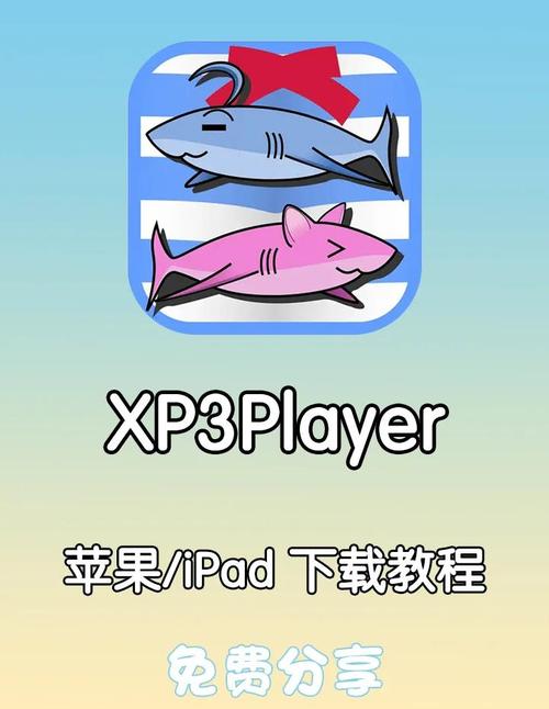 winampplayer安卓版官网
