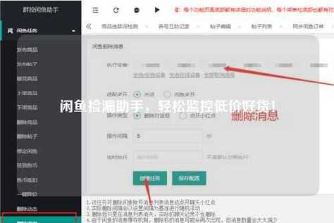 闲鱼竞拍在哪里参与竞拍