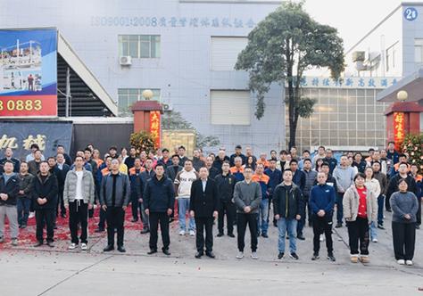 东莞市镇森精密机电设备有限公司