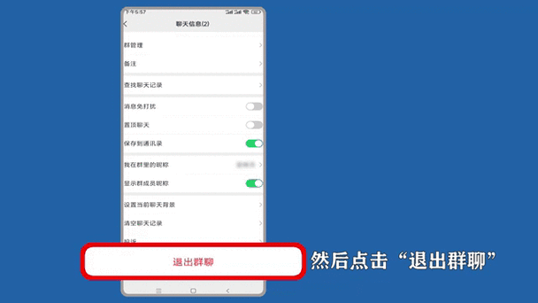 微信群清除聊天记录可以减少内存吗截图