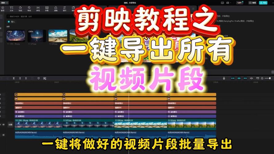 剪映导出视频变粉色解决方法
