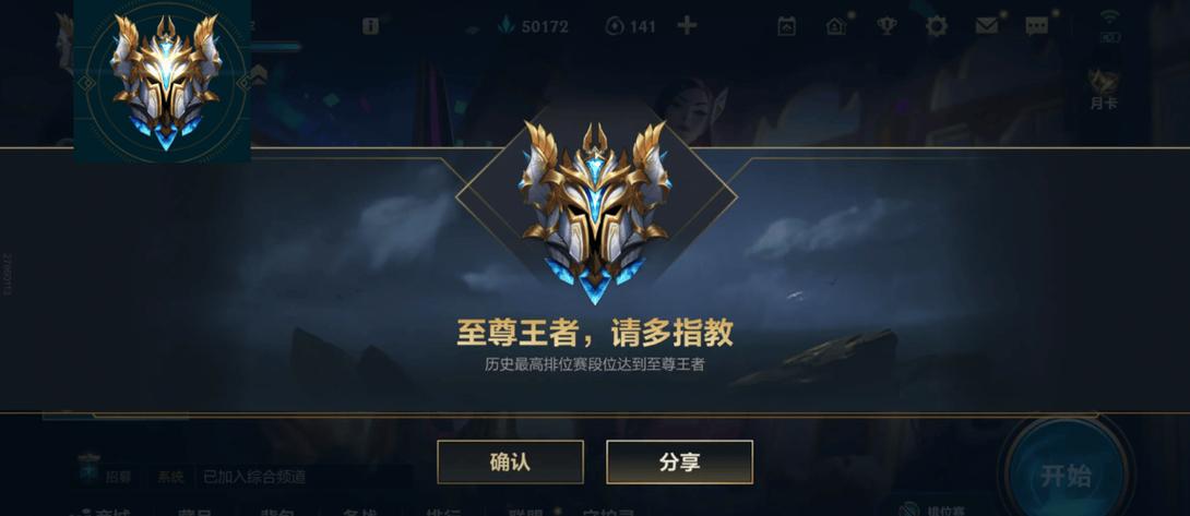 lol上分最快的英雄缩略图