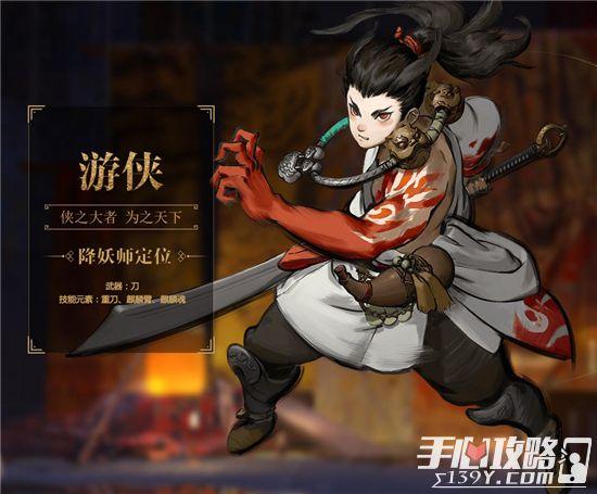 神都夜行录选择什么身份好
