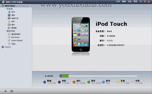 苹果ID可以用在iPad上吗