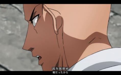 一拳超人第二季漫画免费