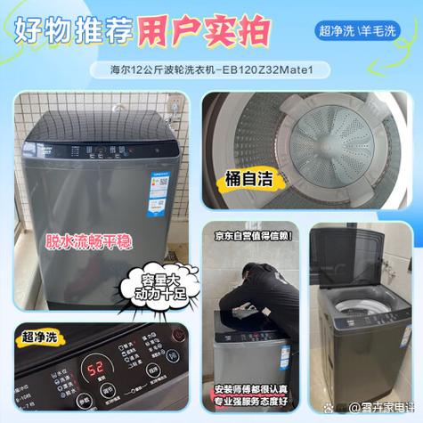 10kg和12kg哪个更实用