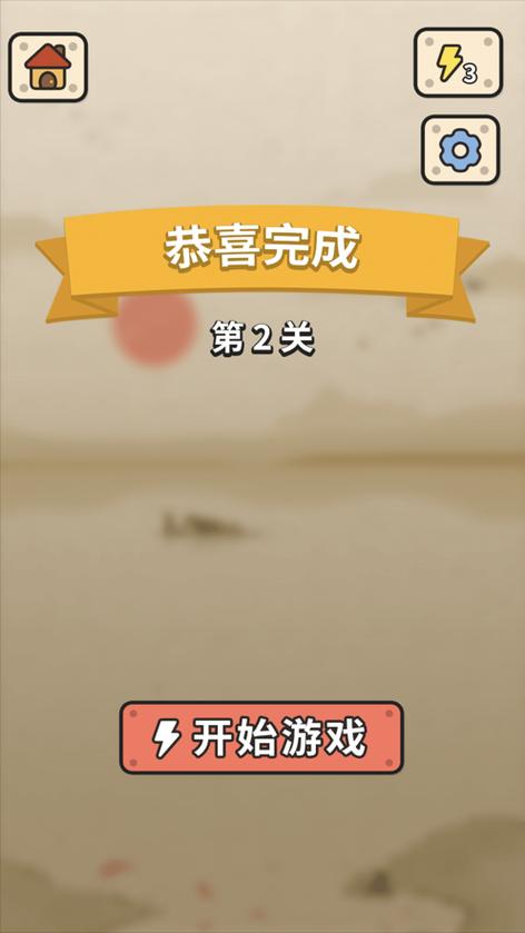 成语大接龙app能提现吗