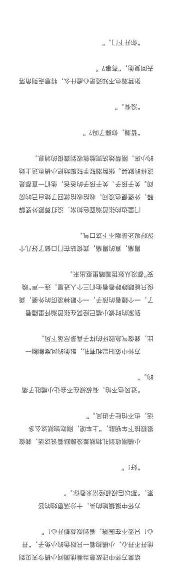 综英美万人迷主受文