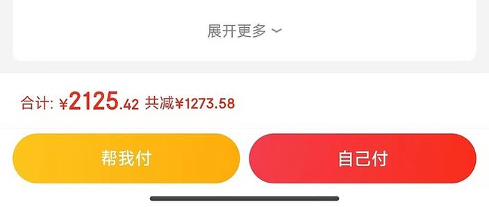 一台拓竹能绑定2个手机吗