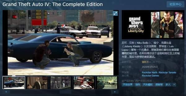 gta4在steam买了没中文