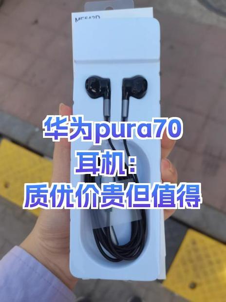 华为耳机序列号查询官网游戏截图