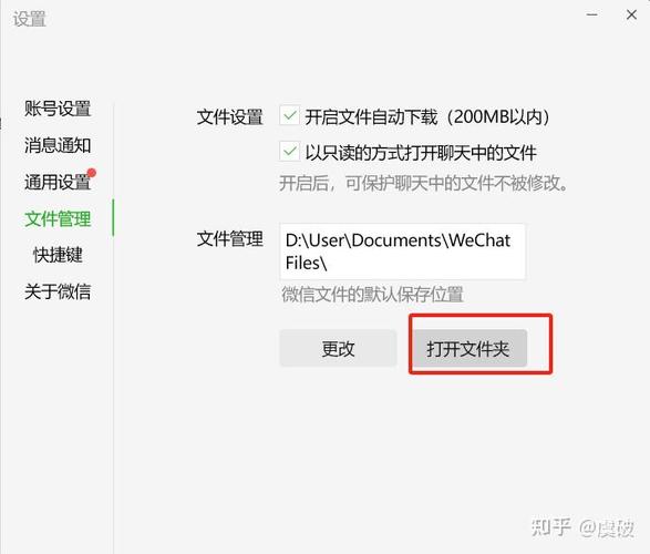 微信文字复制粘贴后不显示