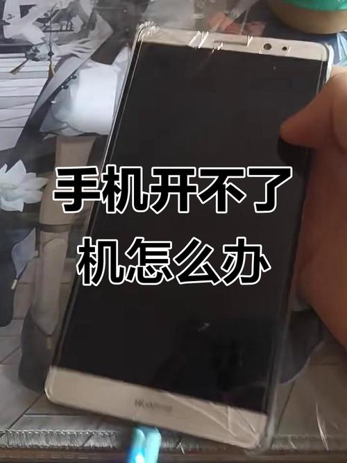 OPPO手机按键失灵一招解决