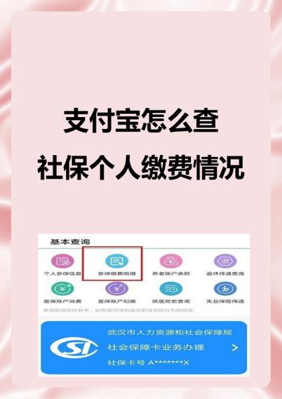 支付宝注销后银行卡还在吗