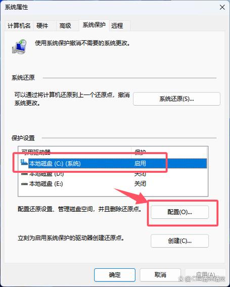 释放磁盘空间的方法
