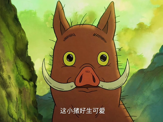 猪妖一键取消所有赞