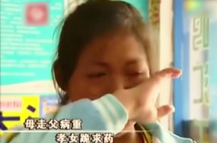 女儿救救爸爸图标