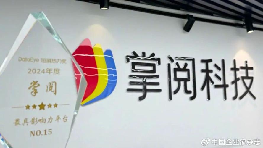 掌阅科技和字节跳动的关系