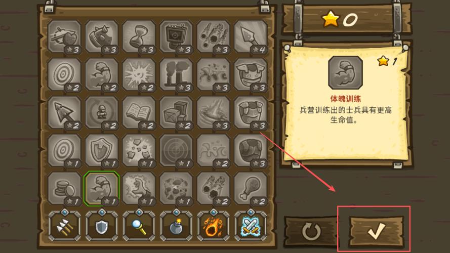 王国保卫战2最后一关攻略
