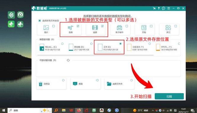 word右键闪退最简单三个步骤游戏截图