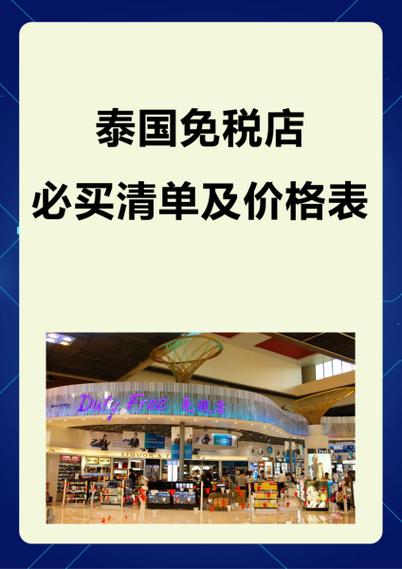 泰国烟的品种以及价格
