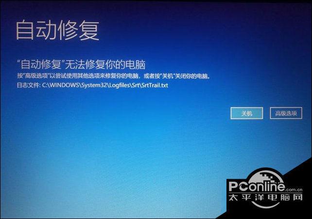 hp自动修复无法开机