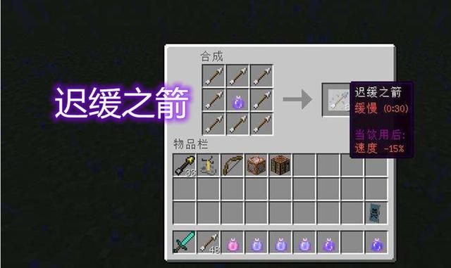 我的世界虚空弓指令怎么打