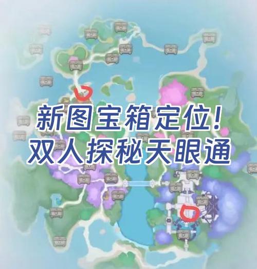 两个人的手机怎么定位对方
