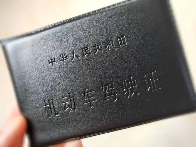 别人绑了我的驾驶证怎么解除