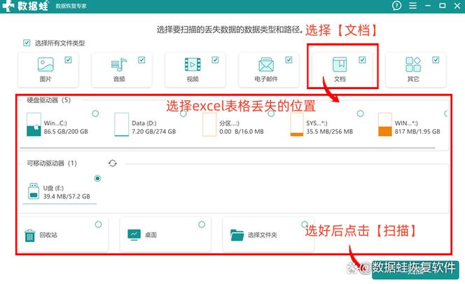 电脑上删除多余的表格怎么删
