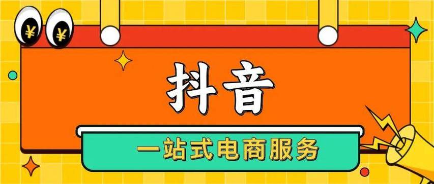 抖音注销实名认证重新认证的时间