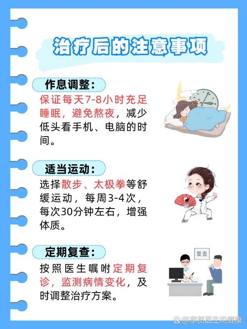 眩晕最简单的恢复方法