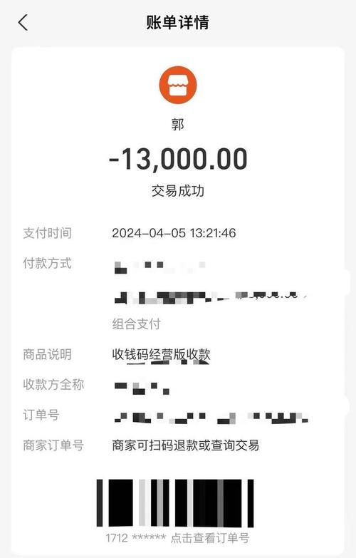 支付宝能看到几年前的转账记录吗