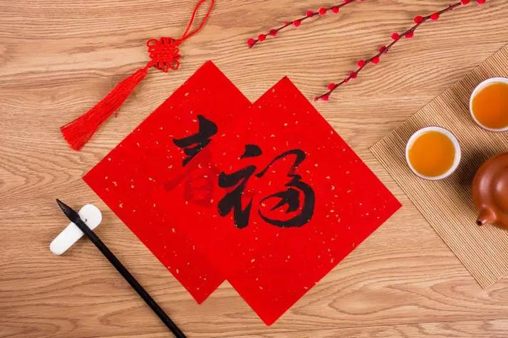 新春瑞气耀什么堂