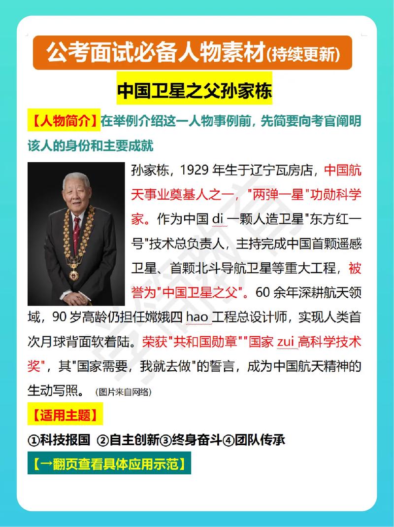 从来没见过的爷爷他是什么原因