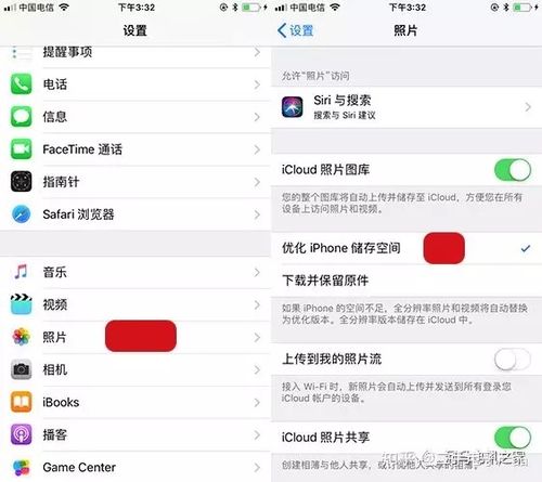 iphone更新系统内存不足怎么办