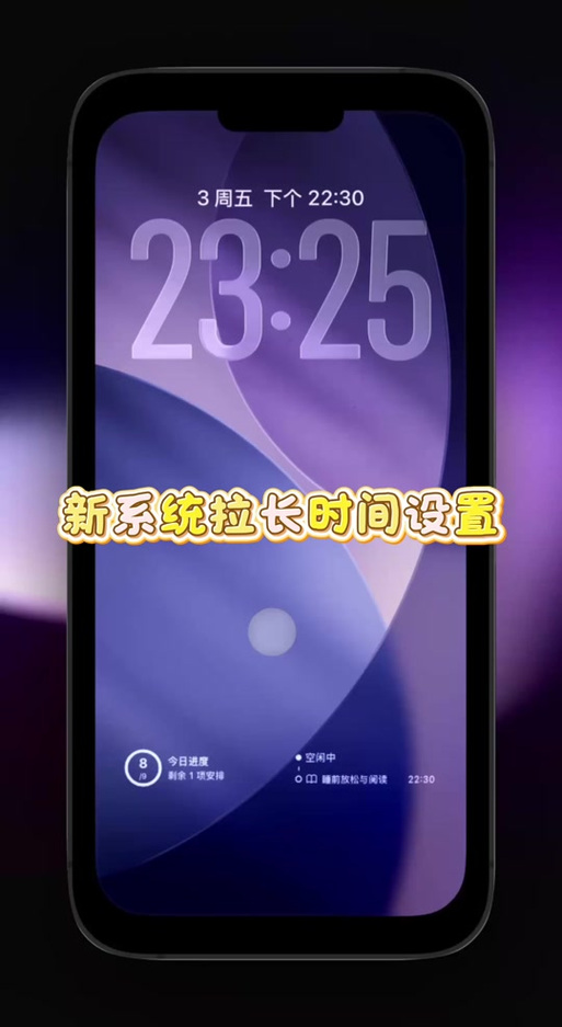 苹果17设置指纹密码在哪里设置的
