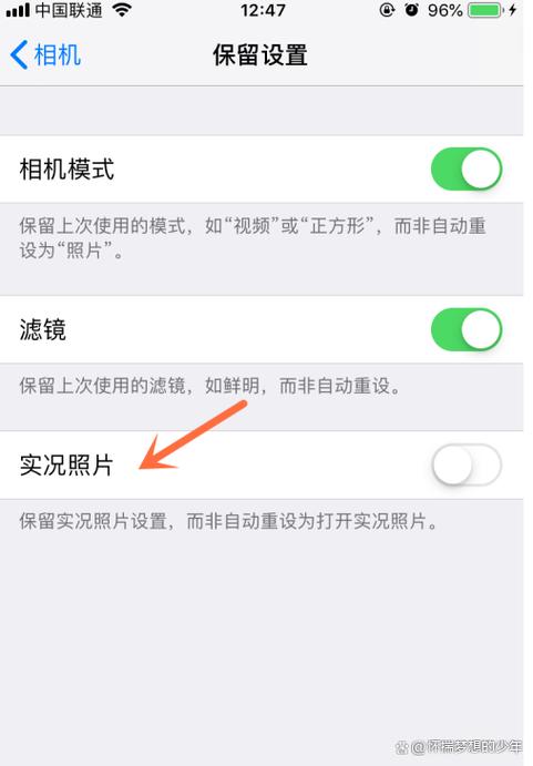 苹果实况怎么看
