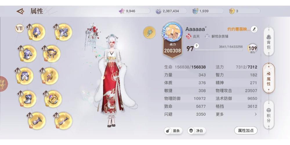 天谕手游安卓测试