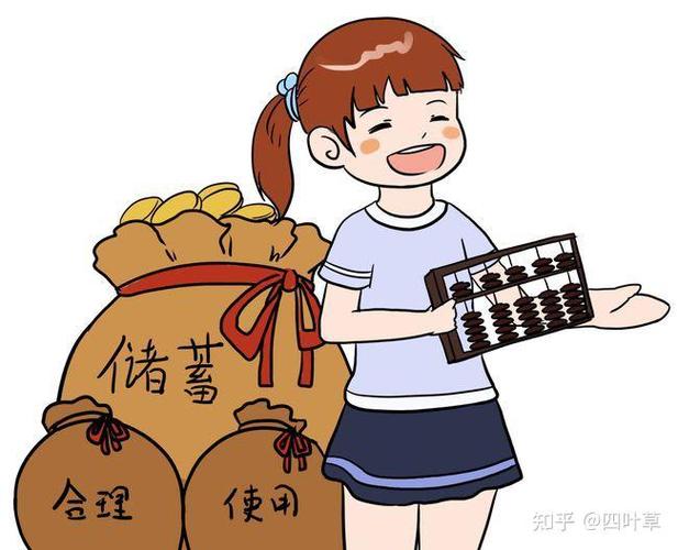 怎样挣钱