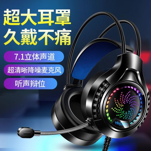 耳机和电脑连接没声音