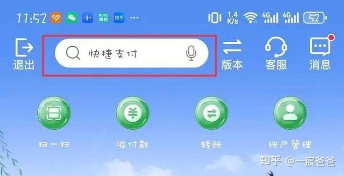 中银行怎么解绑第三方扣款账户