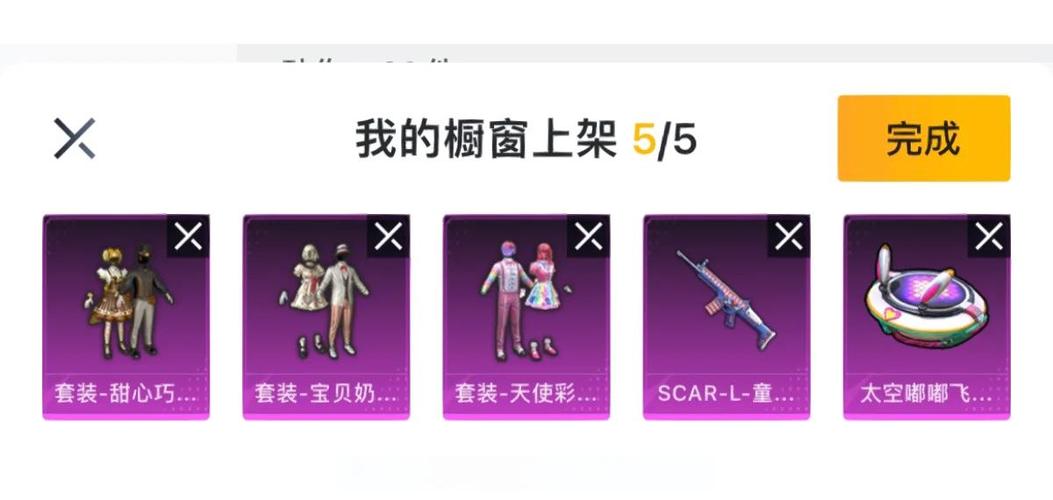 和平精英如何抽奖一发就中