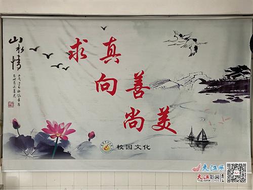 求真尚美