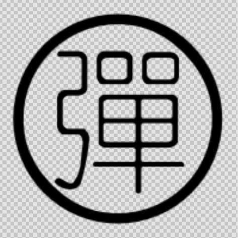 iqoo手持弹幕