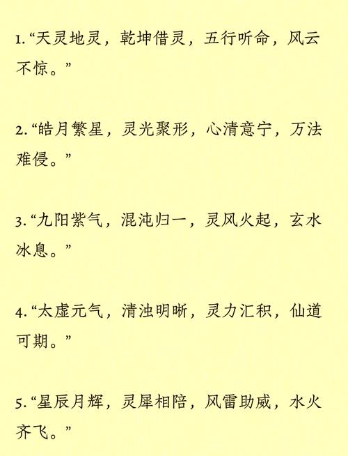 修仙模拟器怎么去昆仑学法坛